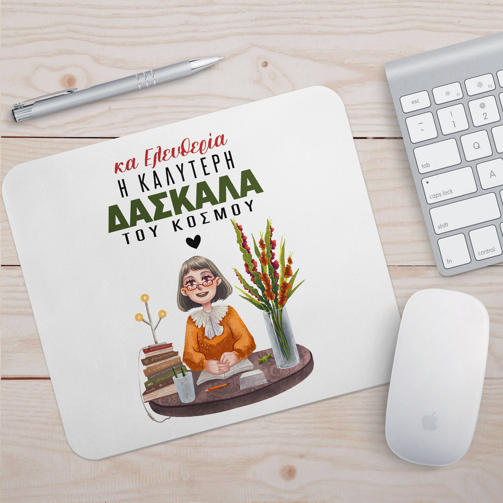 Best Teacher In The World - Mousepad - GOTShirts