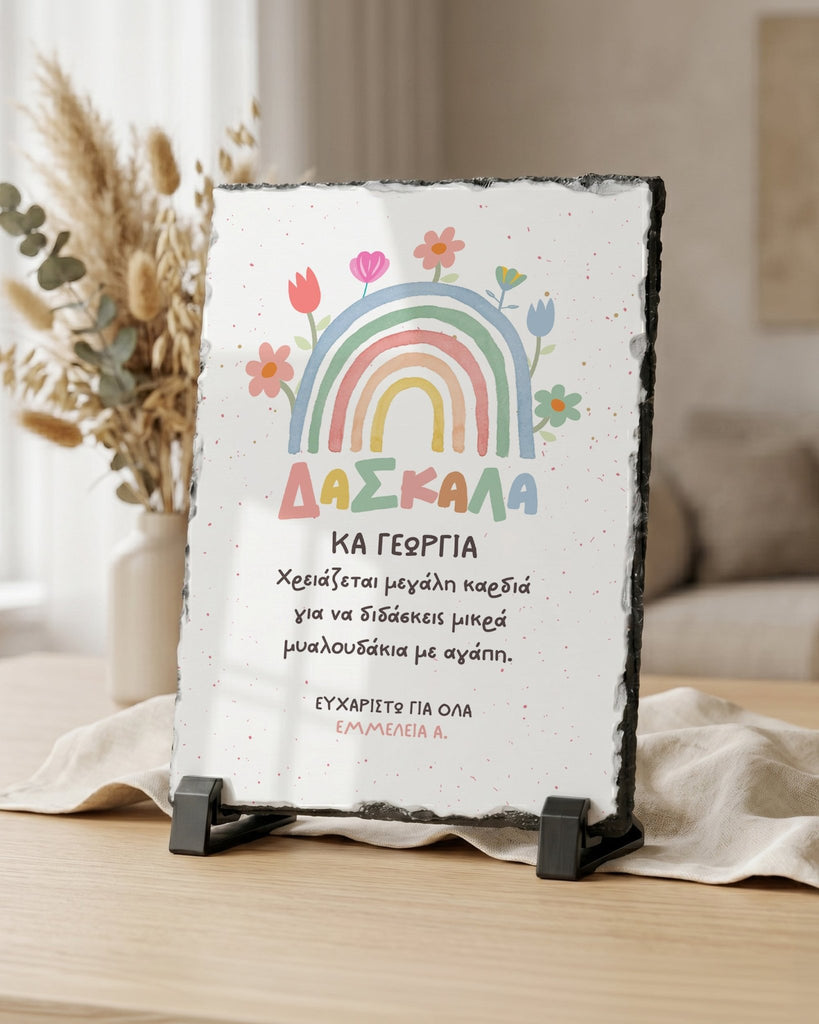 Rainbow & Flowers - Rock Photo Slate - GOTShirts