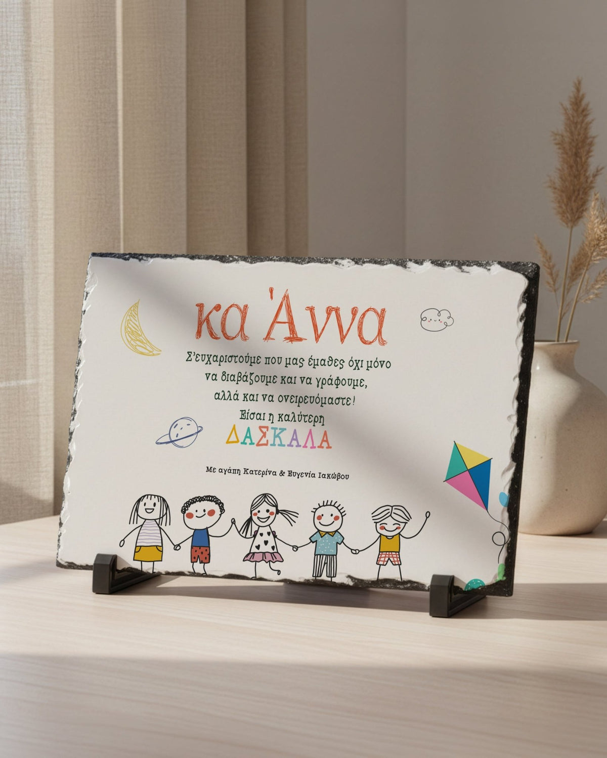Kid's Love - Rock Photo Slate - GOTShirts