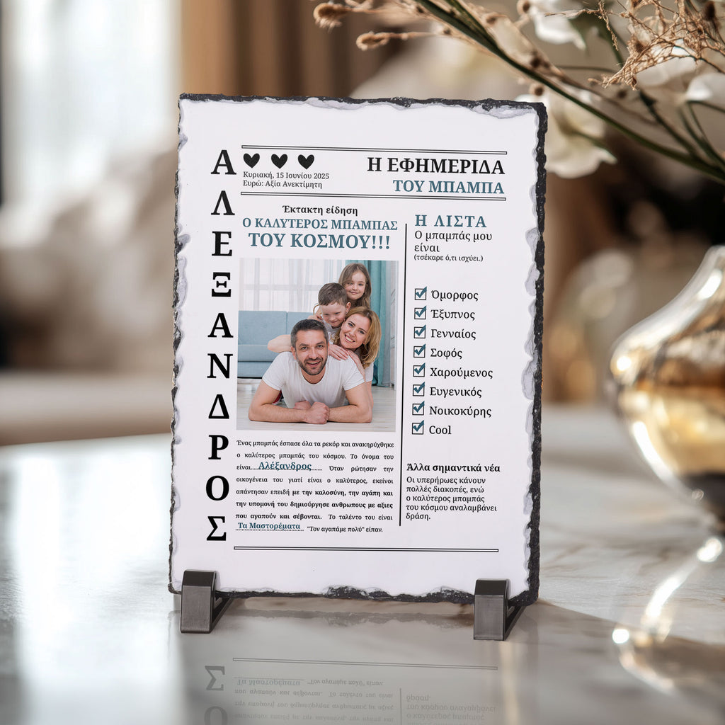 Dad's Newspaper - Rock Photo Slate - GOTShirts