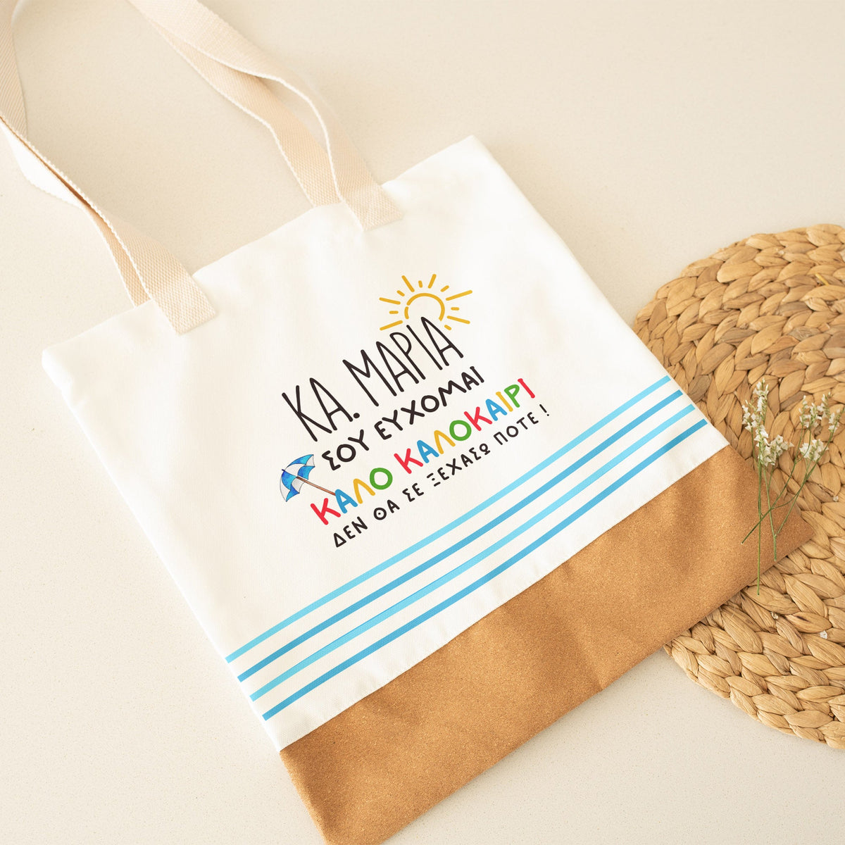 Happy Summer - Cork Tote Bag - GOTShirts