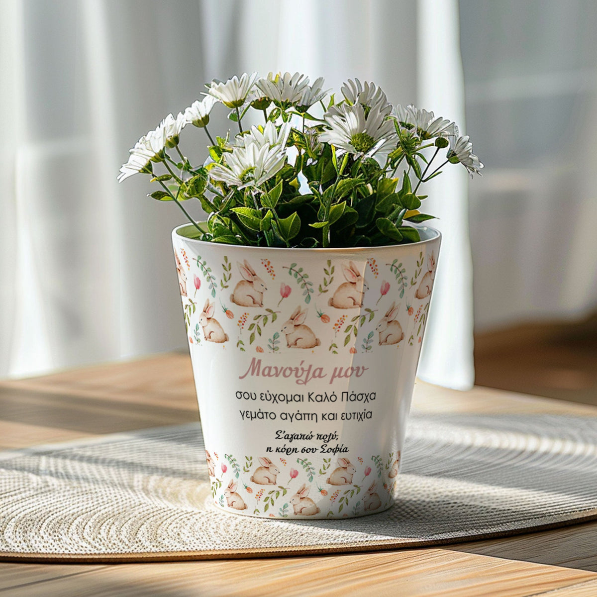 Happy Easter Mommy - Flower Pot - GOTShirts