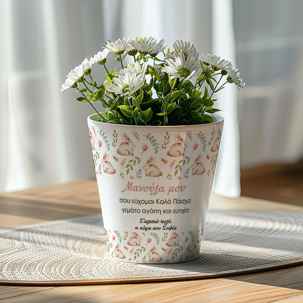 Happy Easter Mommy - Flower Pot - GOTShirts