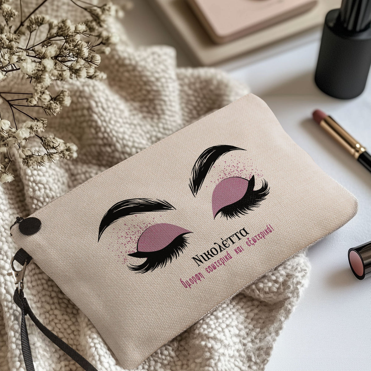 Beautiful Inside & Outside - Make Up Bag - GOTShirts