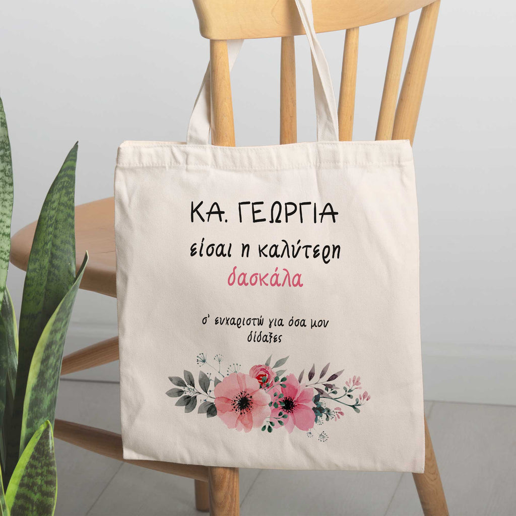 Best Teacher Pink Flowers - Tote Bag - GOTShirts