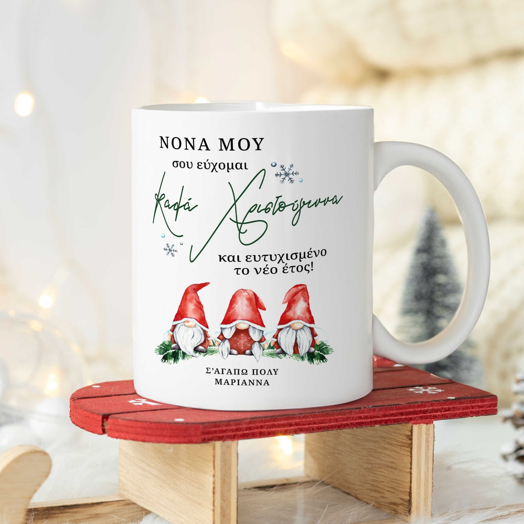 Merry Christmas Godmother Ceramic Mug 330ml - GOTShirts