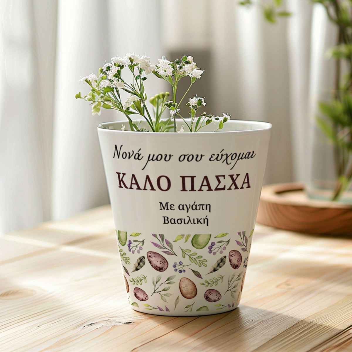 Happy Easter Godmother - Flower Pot - GOTShirts