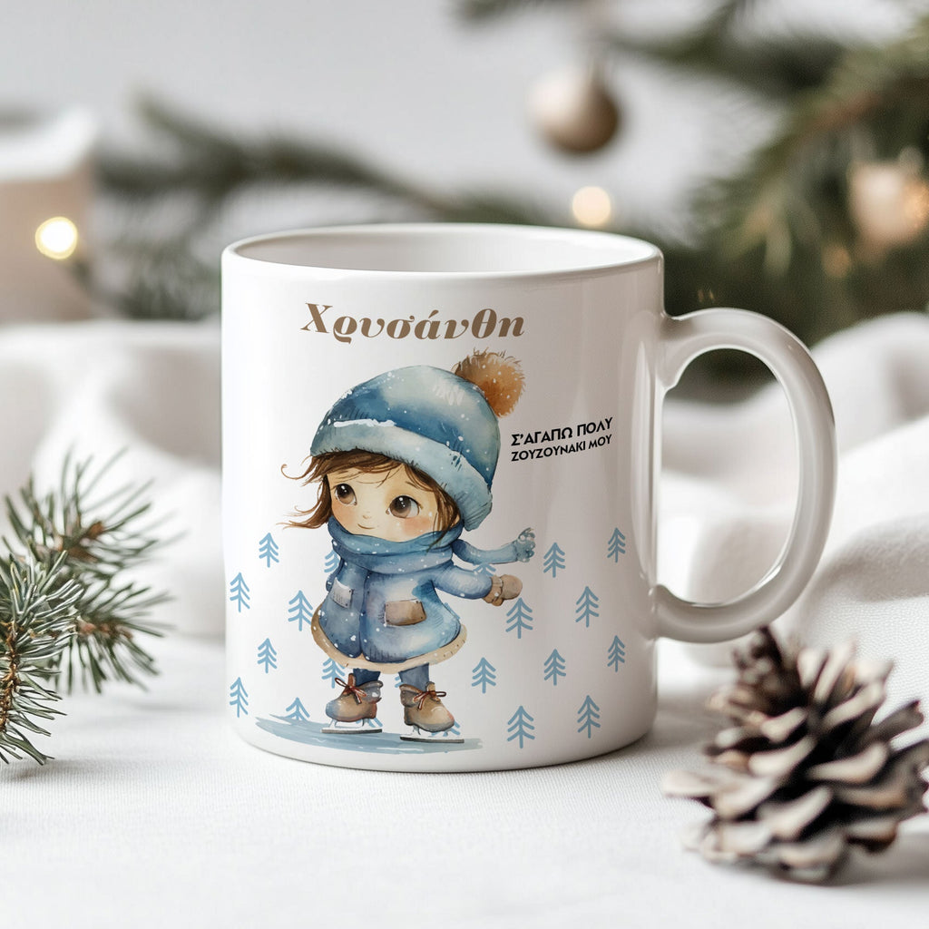 Christmas Tree Pattern Girl - Ceramic Mug 330ml - GOTShirts