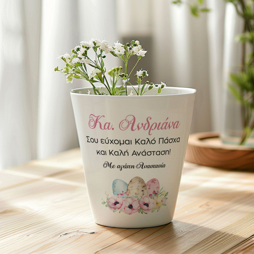 Happy Easter Teacher - Flower Pot - GOTShirts