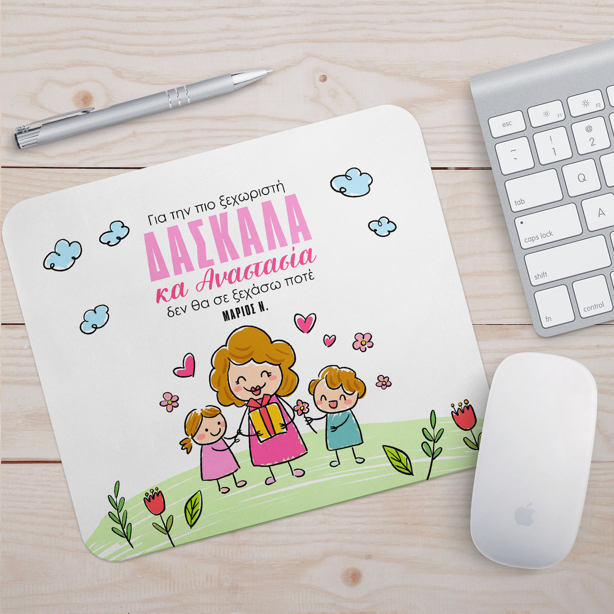 Μια Μοναδική Δασκάλα - Mousepad