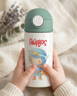 Space Kid - Double Wall Colored Water Bottle - GOTShirts