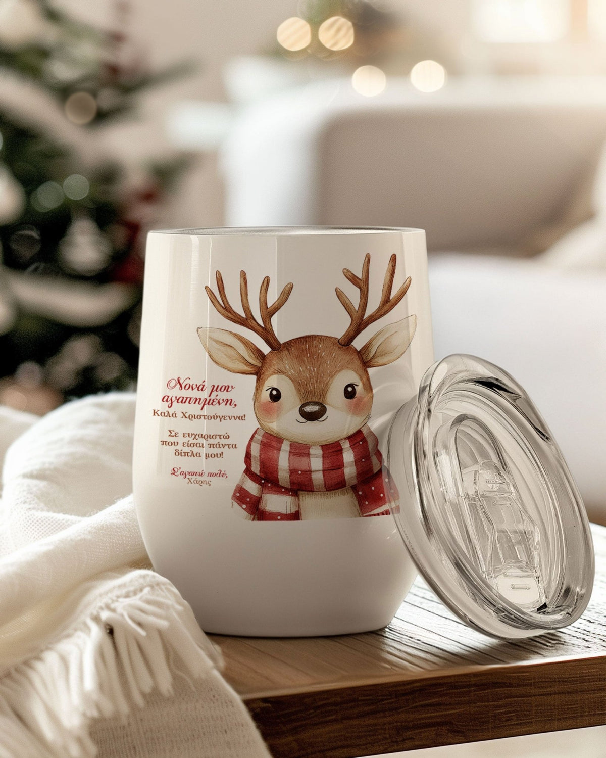 Godmother Christmas Deer - Magnetic Puzzle & Wine Mug Gift Box - GOTShirts