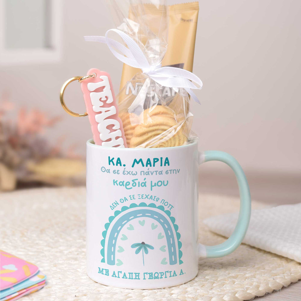 Always In My Heart - Mug & Keyring Gift Set - GOTShirts