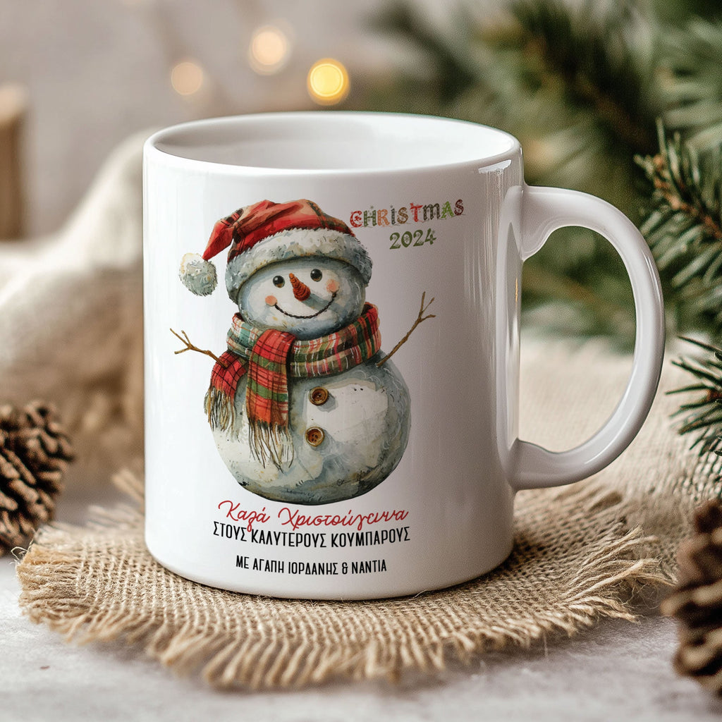 Best Maid Of Honor & Best Man - Ceramic Mug 330ml - GOTShirts