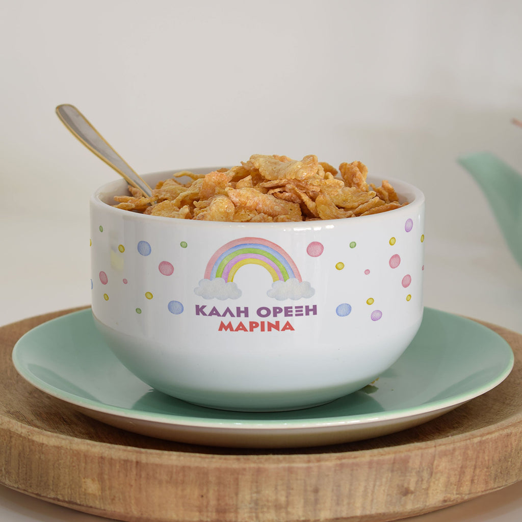 Personalized Ceramic Bowl - Watercolor Rainbow - GOTShirts