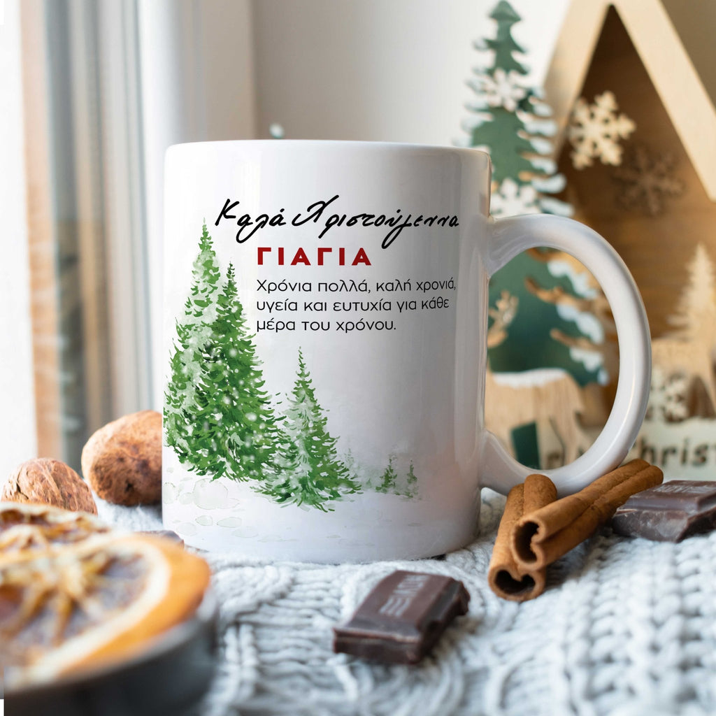 Merry Christmas Grandma, Watercolor Trees Ceramic Mug 330ml - GOTShirts