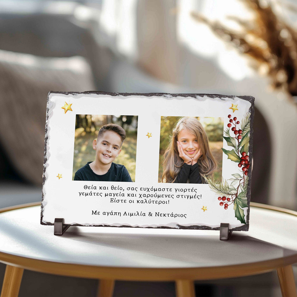 Dear Uncle & Aunt - Rock Photo Slate Horizontal - GOTShirts