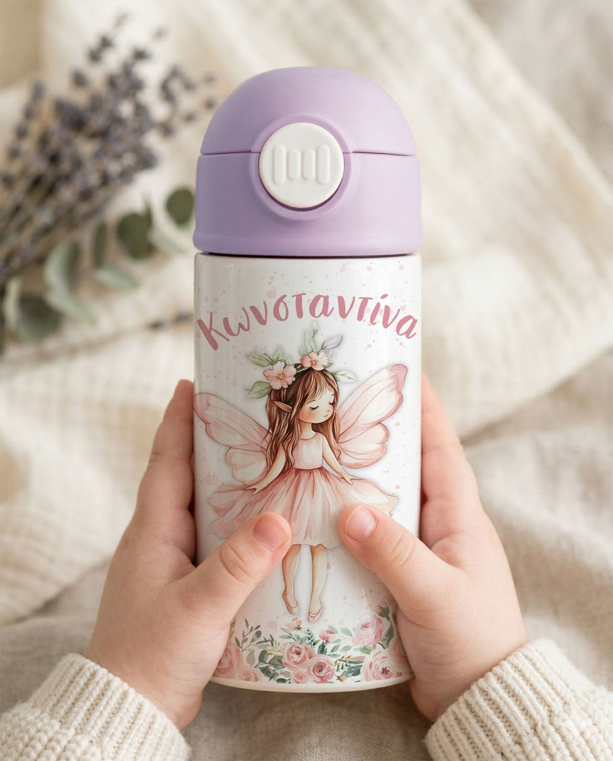 Pink Fairy - Easter Double Wall Bottle & Pouch Gift Set - GOTShirts