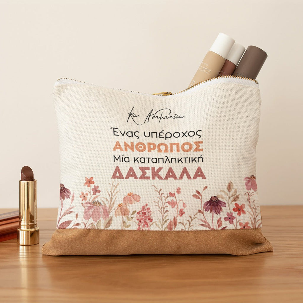 An Amazing Person, A Wonderful Teacher - Pencil Case With Cork - GOTShirts