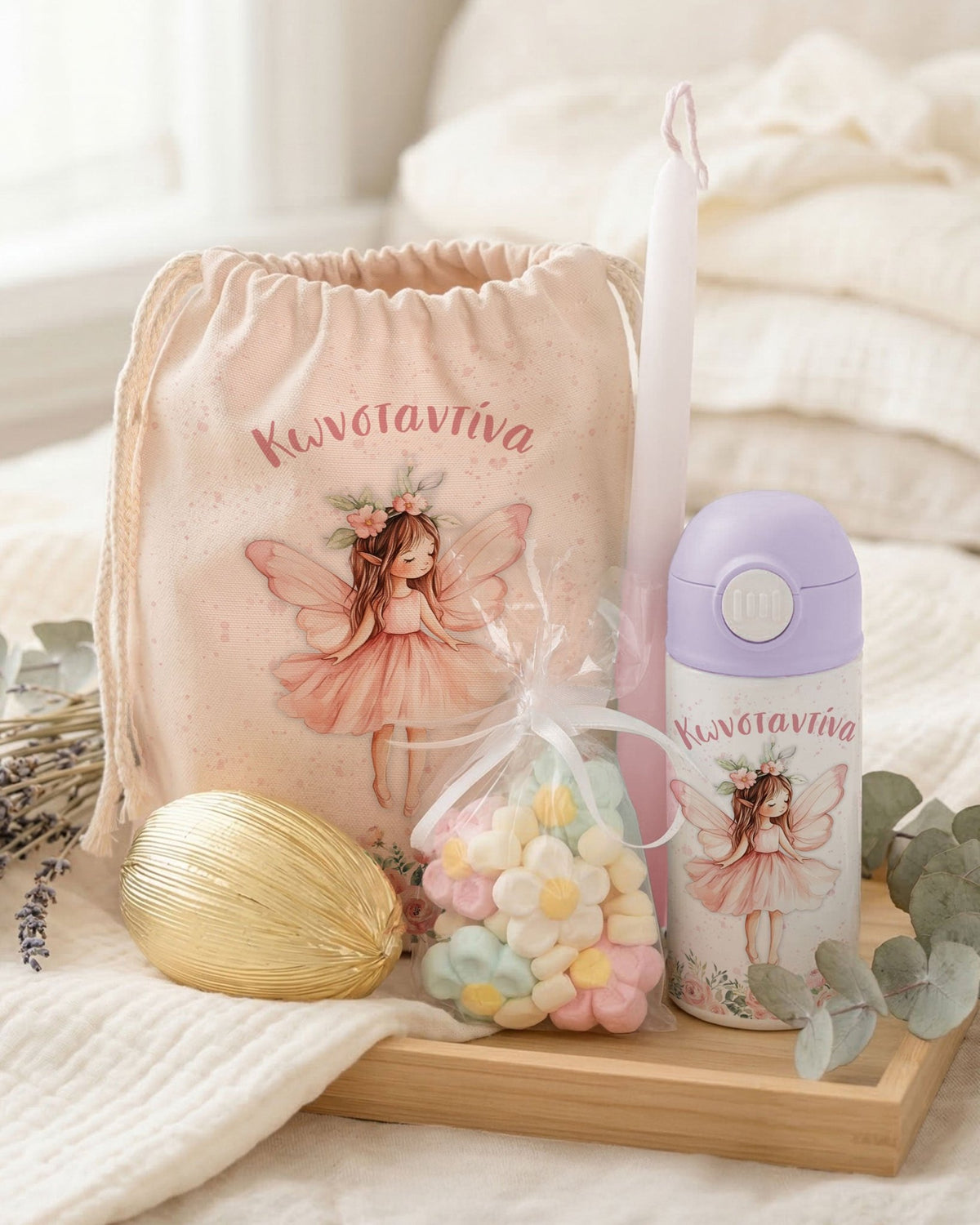 Pink Fairy - Easter Double Wall Bottle & Pouch Gift Set - GOTShirts