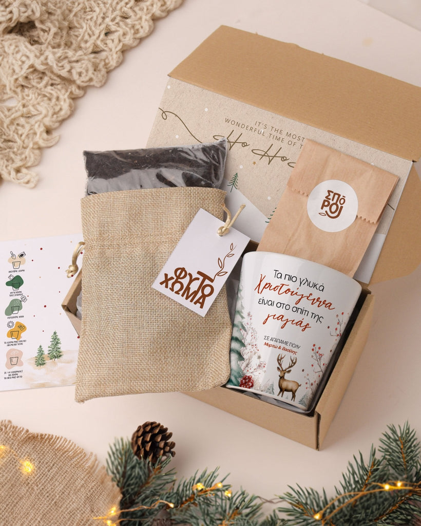 Christmas in Grandma's House - Flower Pot - GOTShirts