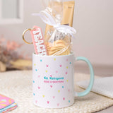 Best Teacher - Mug & Keyring Gift Set - GOTShirts