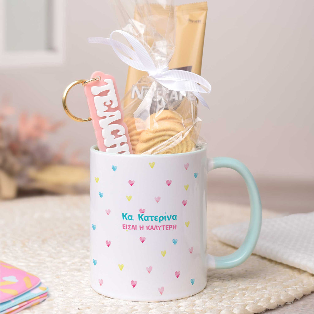 Best Teacher - Mug & Keyring Gift Set - GOTShirts