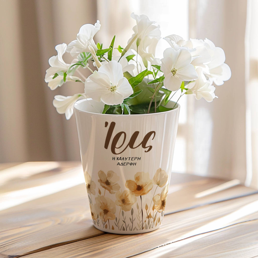 Best Sister - Flower Pot - GOTShirts