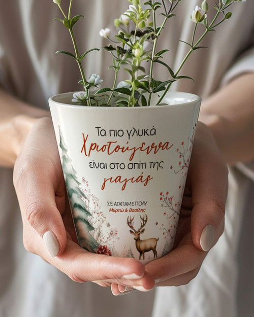 Christmas in Grandma's House - Flower Pot - GOTShirts