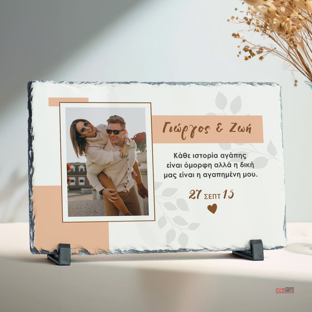 Our Story - Rock Photo Slate Horizontal - GOTShirts