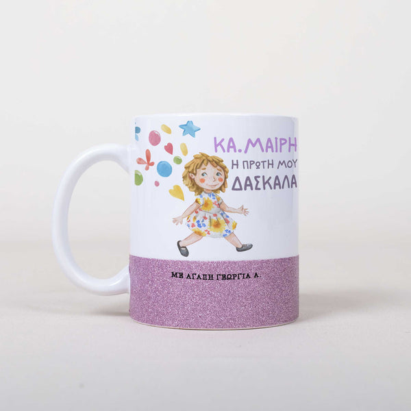 My First Teacher - Ceramic Glitter Mug - GOTShirts