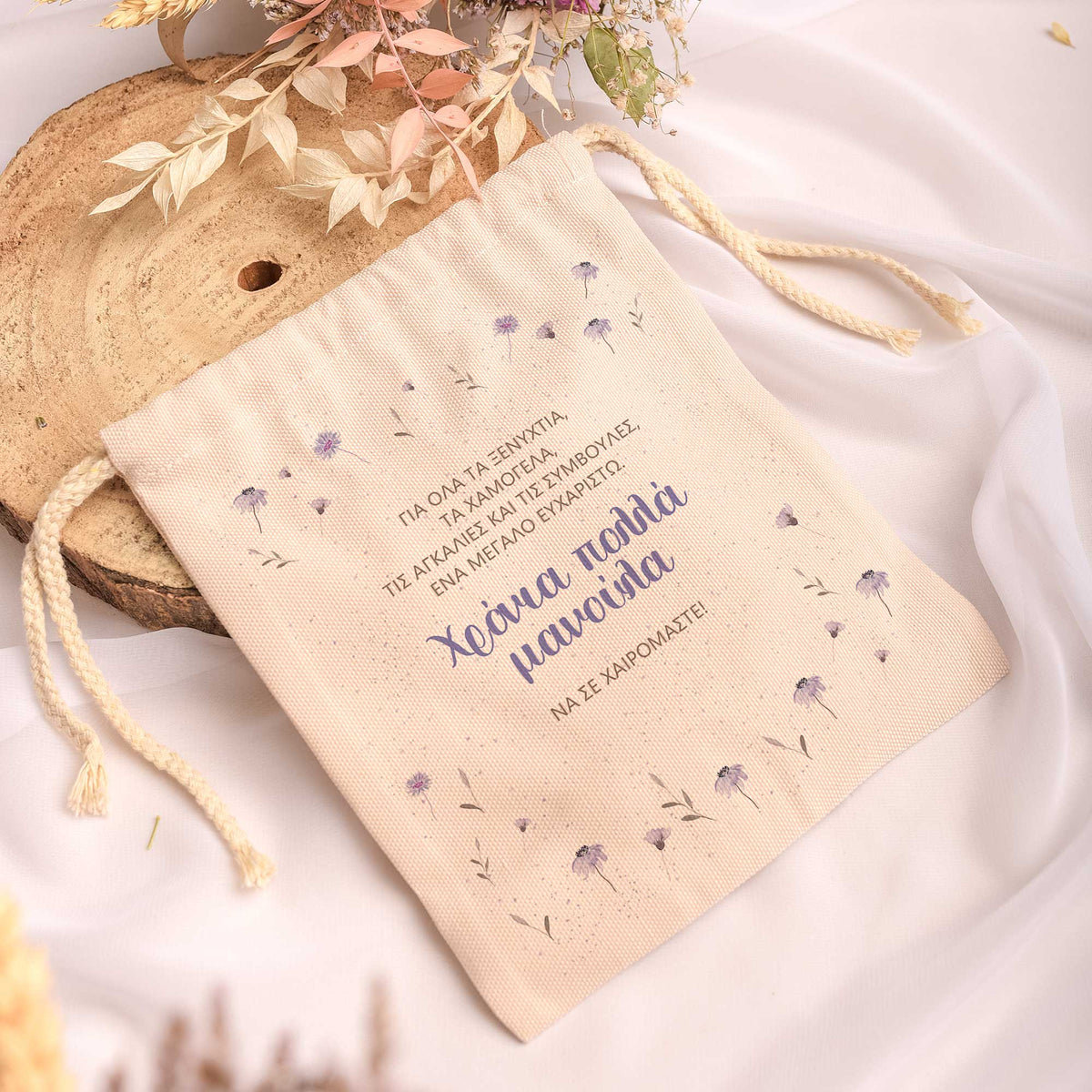 Happy Mother's Day - Gold Handle Mug & Linen Pouch Set - GOTShirts