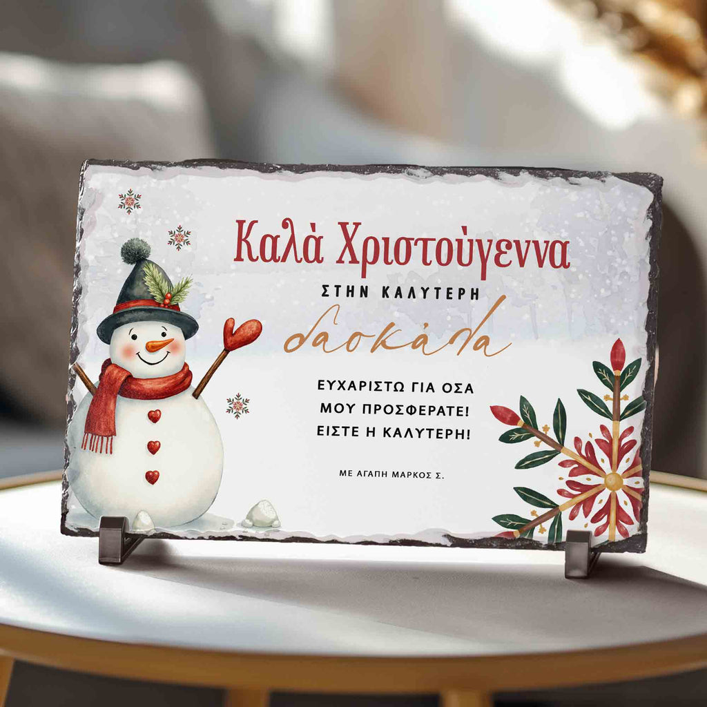 Merry Christmas To The Best Teacher - Rock Photo Slate - GOTShirts