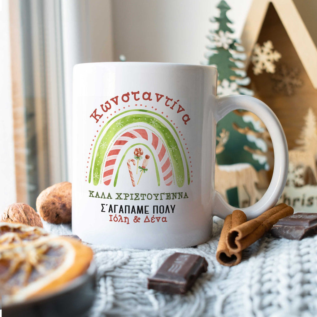 Christmas Rainbow Ceramic Mug 330ml - GOTShirts