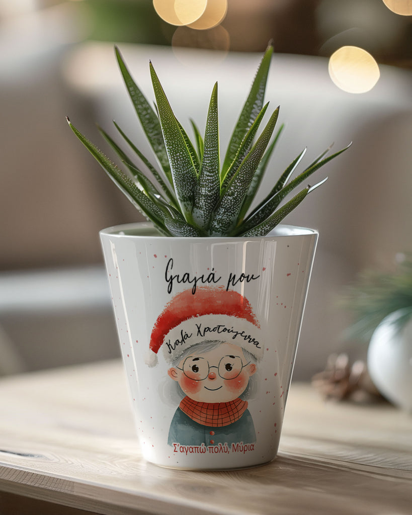 Cute Grandma - Flower Pot
