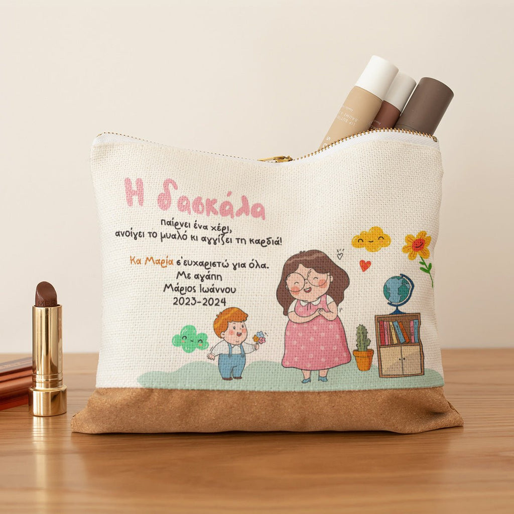 Helping Teacher Boy - Pencil Case With Cork - GOTShirts