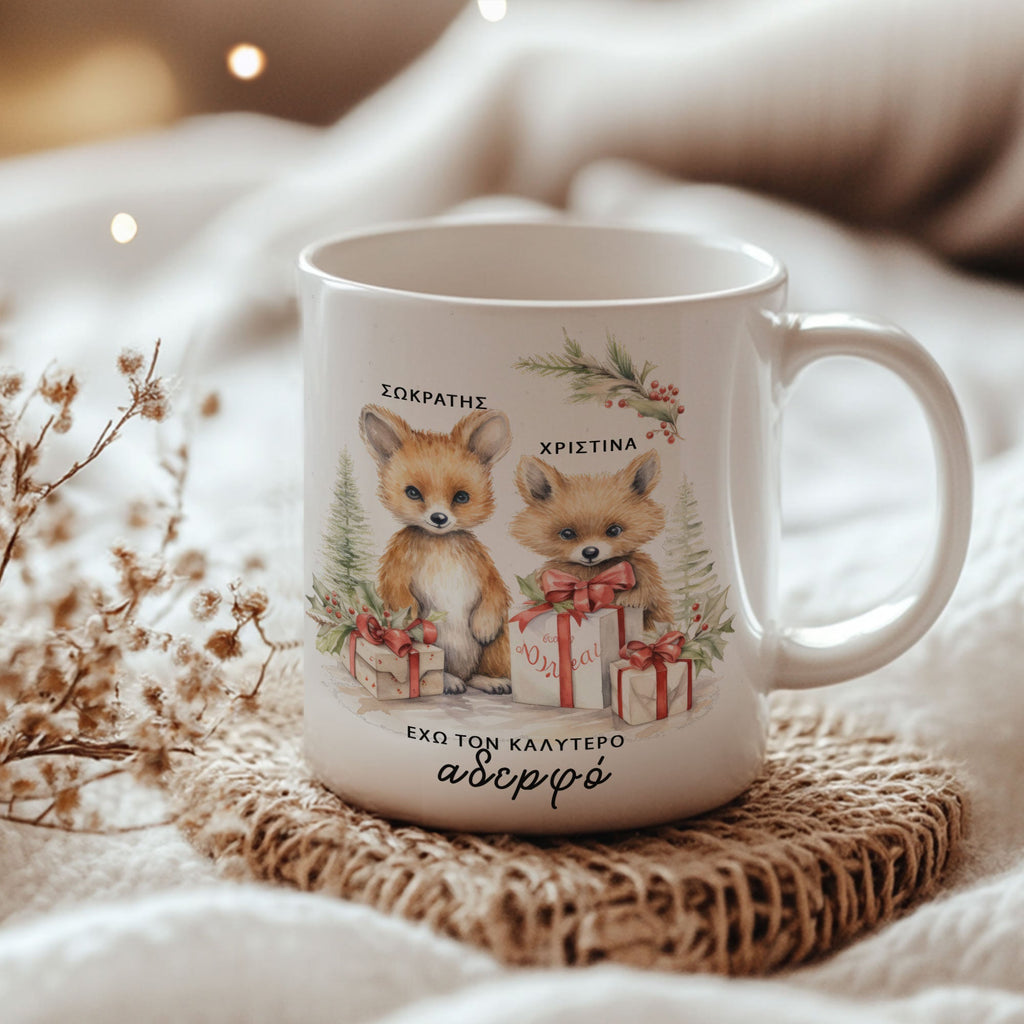 Best Brother - Ceramic Mug 330ml - GOTShirts