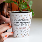 Best School Assistant, Thanks For Everything - Flower Pot - GOTShirts