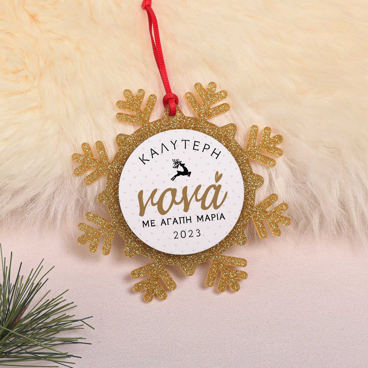 Godmother - Glitter Snowflake Ornament - GOTShirts