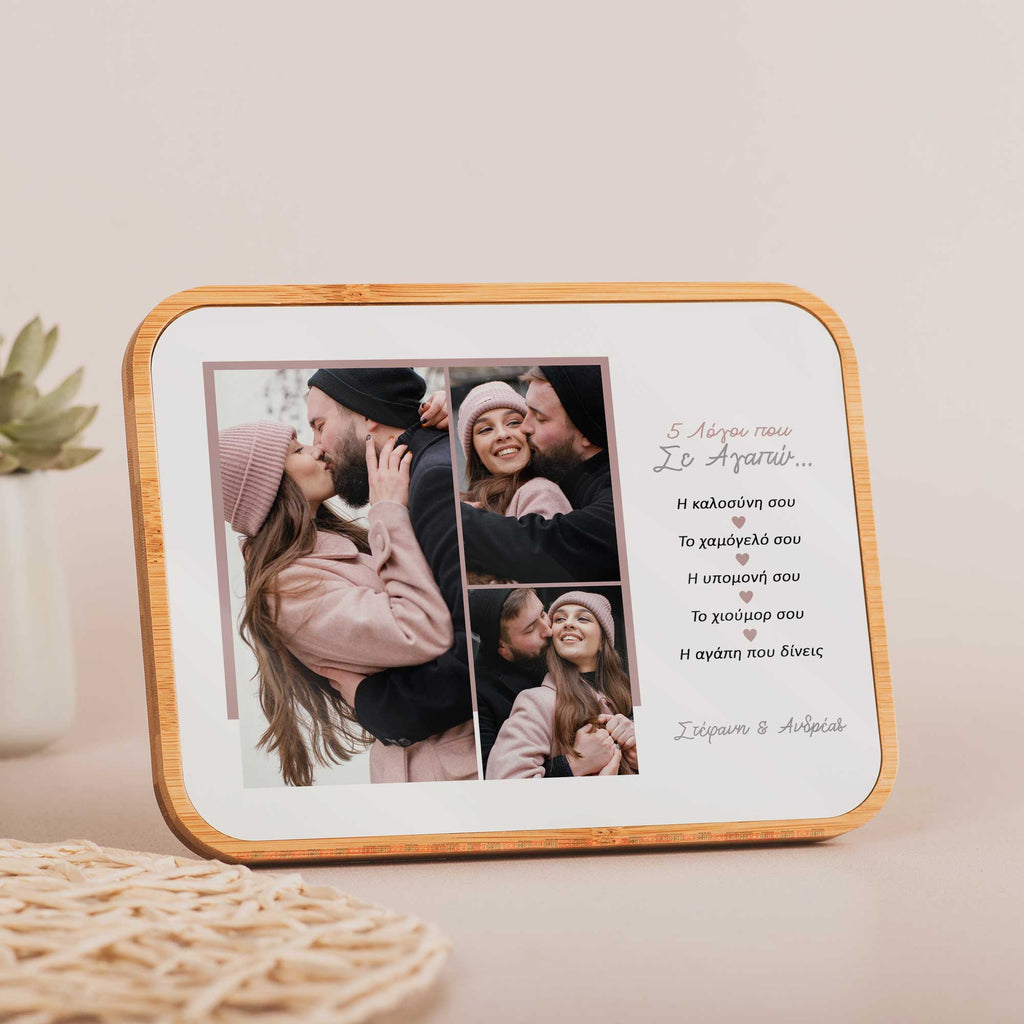 5 Reasons - Bamboo Frame - GOTShirts