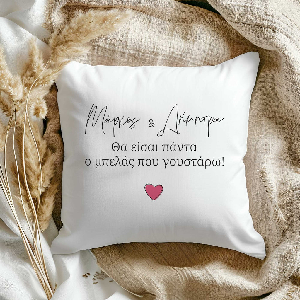 My Favorite Trouble - White Pillow - GOTShirts