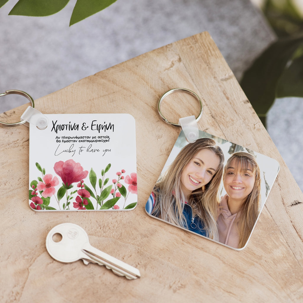 Colleagues Friends - Square Plastic Keyring - GOTShirts