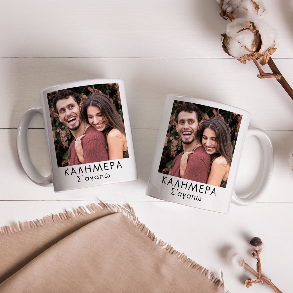 Good Morning, I Love You - Ceramic Mug 330ml Set Of 2 - GOTShirts
