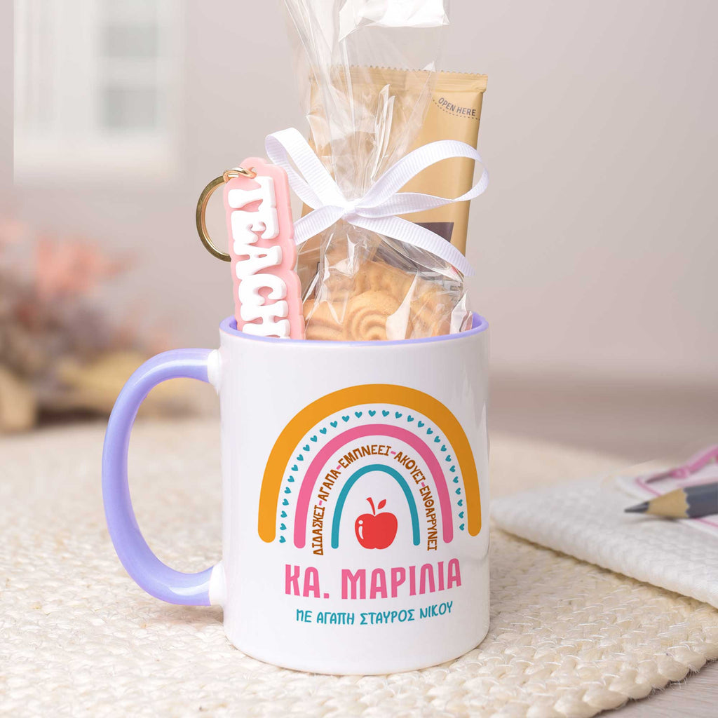 Teacher Rainbow - Mug & Keyring Gift Set - GOTShirts