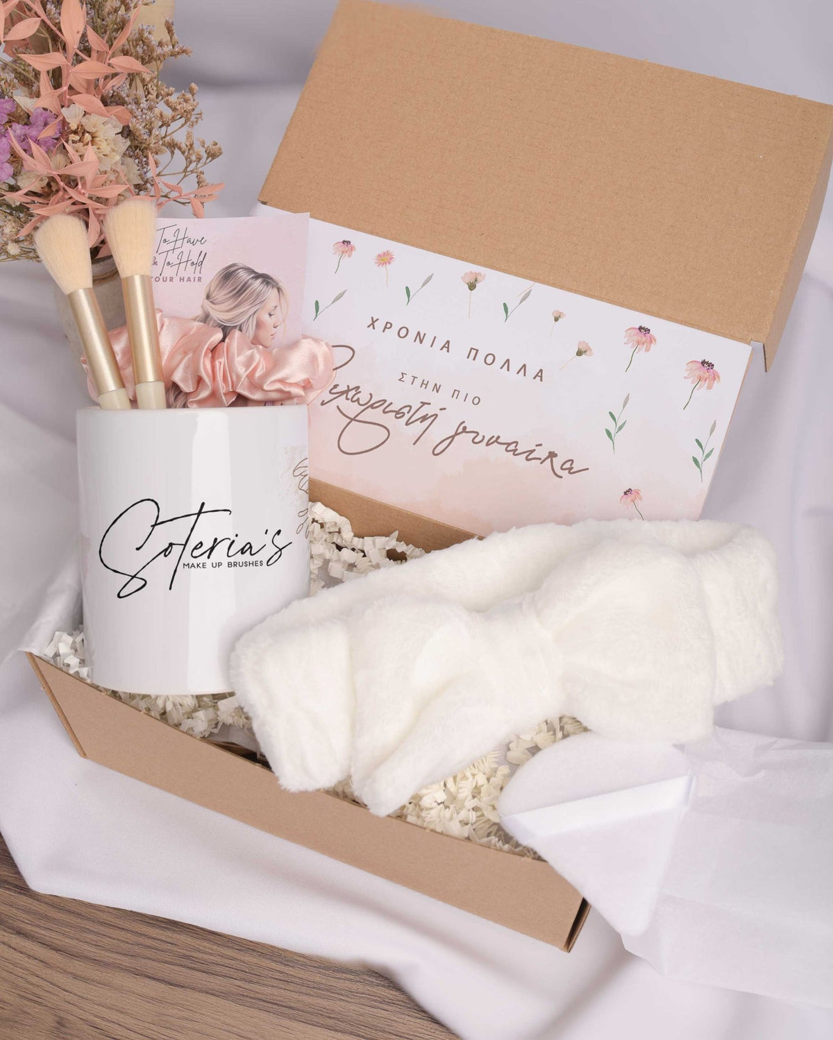 Her Makeup Brushes - Makeup Brush Holder Gift Box - GOTShirts