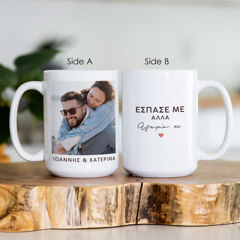 I Love You - Large Ceramic Mug Set Of 2 - GOTShirts