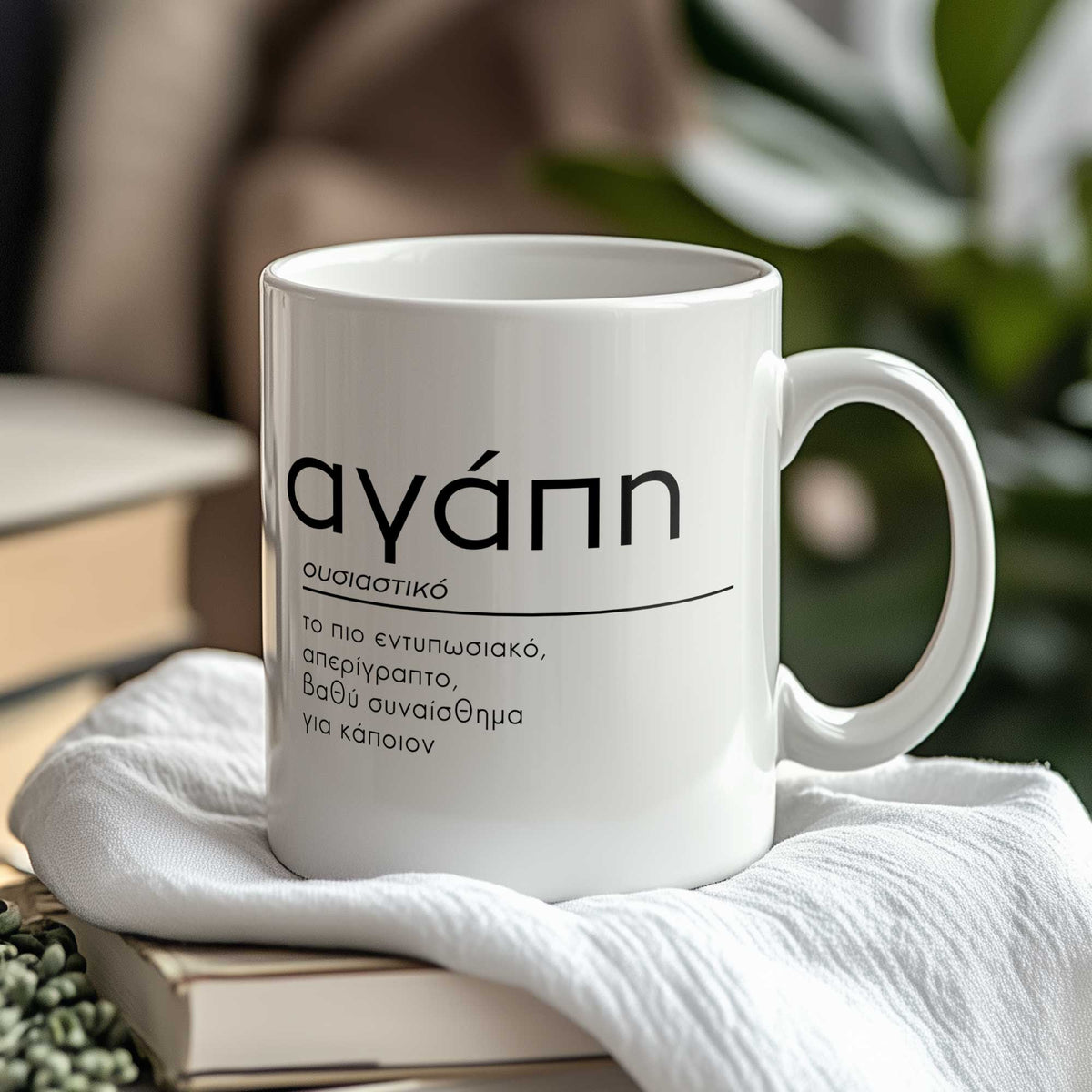 Love - Ceramic Mug 330ml - GOTShirts
