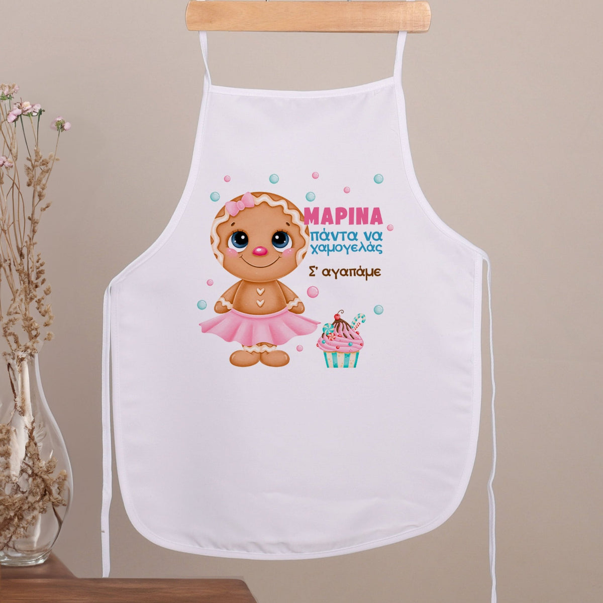 Gingerbread Girl - Children's White Apron - GOTShirts