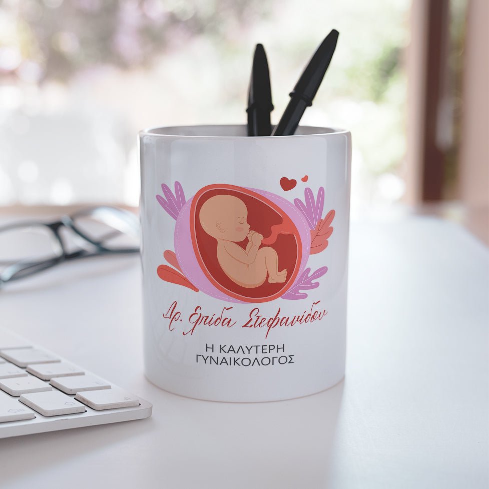 Gynecologist Woman - Ceramic Pencil Holder - GOTShirts