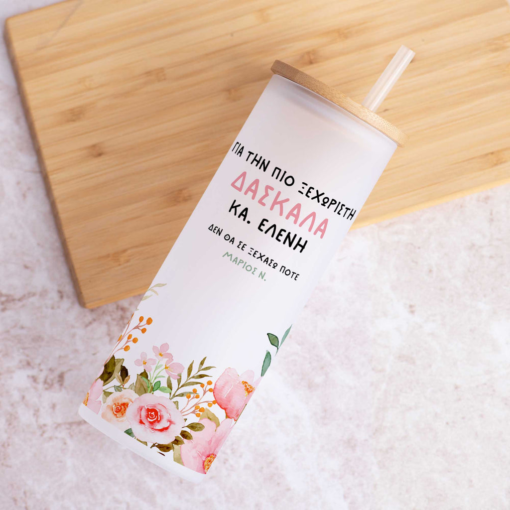 Most Unique Teacher - Skinny Frosted Glass Tumbler - GOTShirts